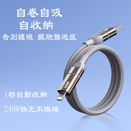 Customization Four-In-One Magnetic Charging Cable Corporate Gifts