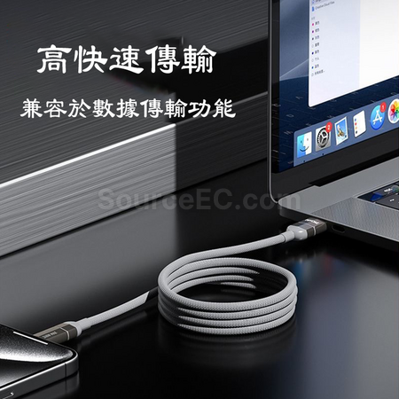 Customization Four-In-One Magnetic Charging Cable Corporate Gifts
