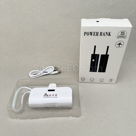 Power Bank, Mobile Phone Charger, External Battery, Portable Charger and Battery, Power Pack for iPhone, iPad, Samsung Galaxy Tablets, Portable Power Bank - Hong Kong