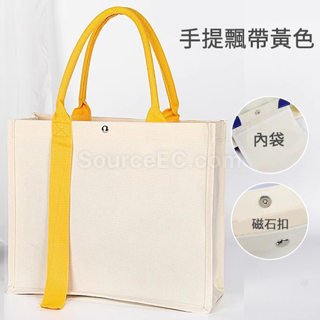 Customization Cotton Canvas Bag Corporate Gifts