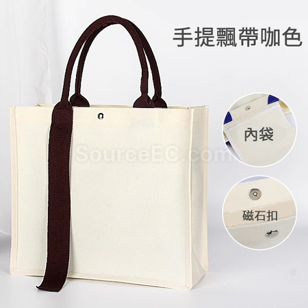 Customization Cotton Canvas Bag Corporate Gifts