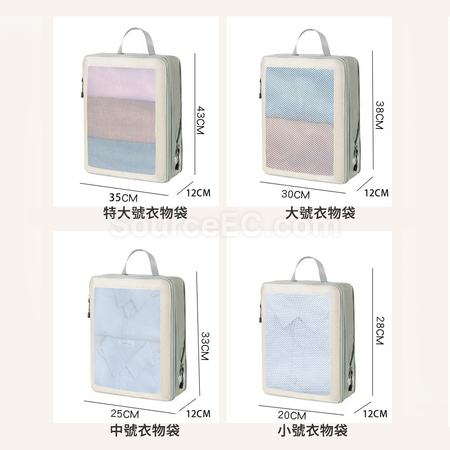 Customization Travel Organizer Corporate Gifts