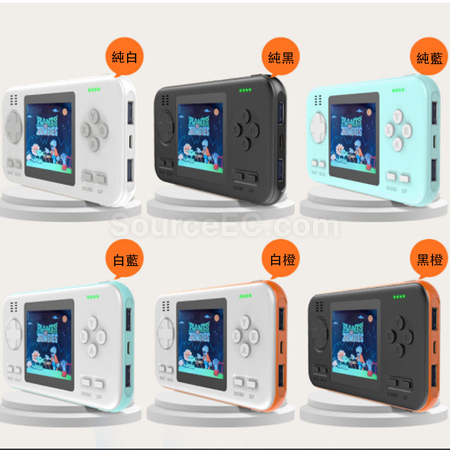 Customization Game Console Charging Bank Corporate Gifts