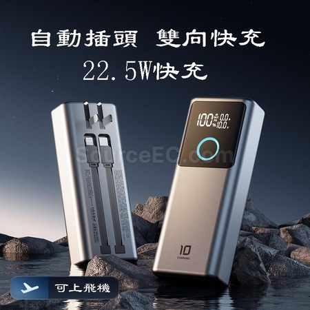 Customization Comes With AC Plug For Fast Charging Mobile Power Bank Corporate Gifts
