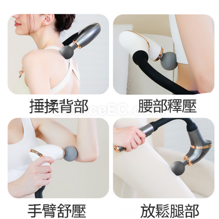 Customization Multifunctional Elbow Fascia Gun Corporate Gifts