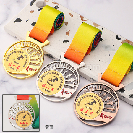 Running Metal Medal