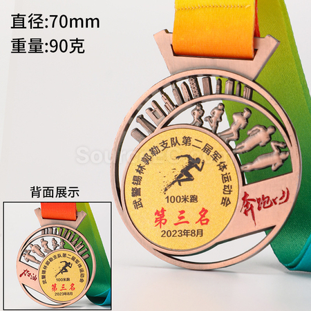 Customization Running Metal Medal Corporate Gifts