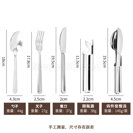 Customization Stainless Steel Tableware Corporate Gifts