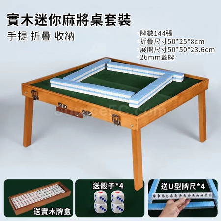 Customization Outdoor Portable Mahjong Corporate Gifts