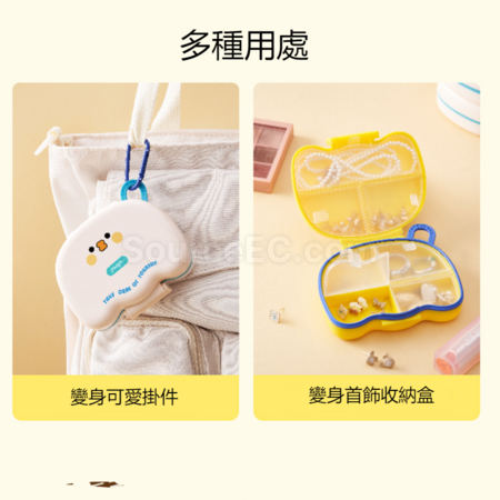 Customization Cartoon divided medicine box Corporate Gifts