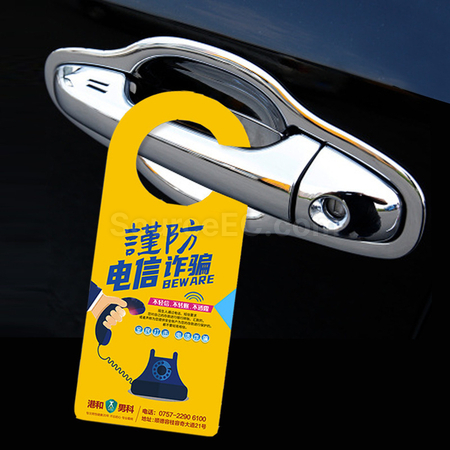 Customization Custom Door Hanging Advertising Sign Corporate Gifts