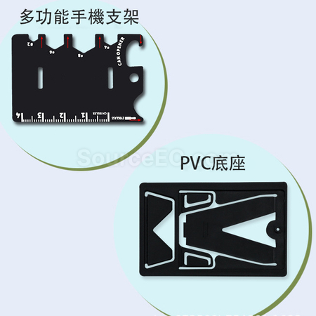 Customization Business Card-style Phone Stand Tool Card Corporate Gifts