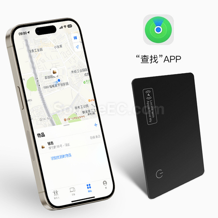 Customization Card-Style Anti-Loss Key Tag Corporate Gifts