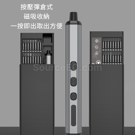 Customization Electric Screwdriver Kit Corporate Gifts