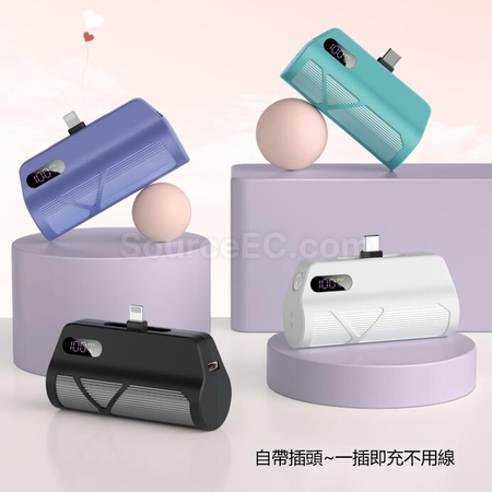Customization Plug Free Rotation To Choose Mini Charging Capsule (Mobile Power) Corporate Gifts