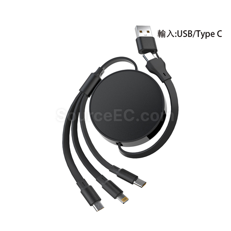 Charging Cable