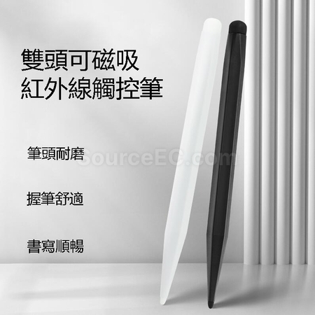 Customization Double-Headed Magnetic Infrared Stylus Pen Corporate Gifts