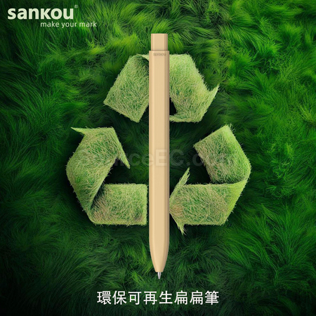 Customization Sankou Eco Pen Corporate Gifts