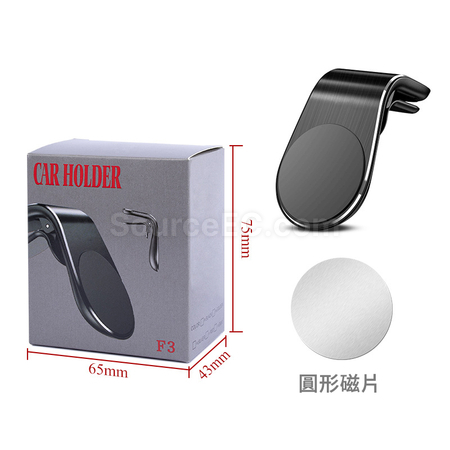 Customization Magnetic Car Phone Holder Corporate Gifts