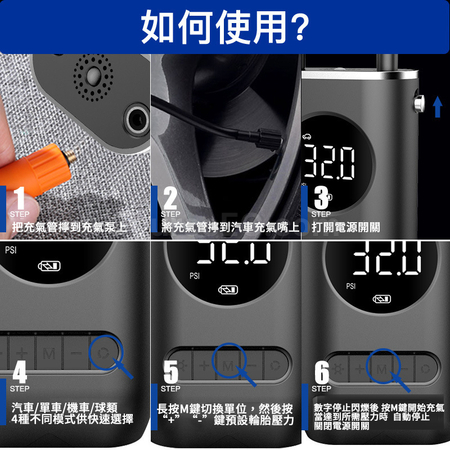 Customization Portable Mini Car Air Pump Corporate Gifts
