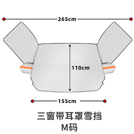 Customization Car Sun and Snow Shield Corporate Gifts