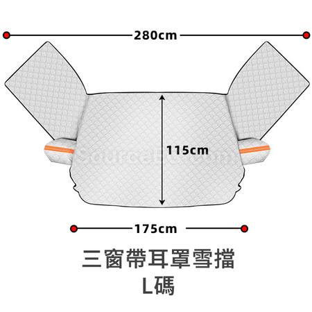 Customization Car Sun and Snow Shield Corporate Gifts