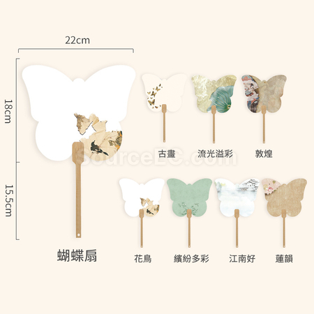 Customization Customizable Blank Rice Paper Round Fan Corporate Gifts