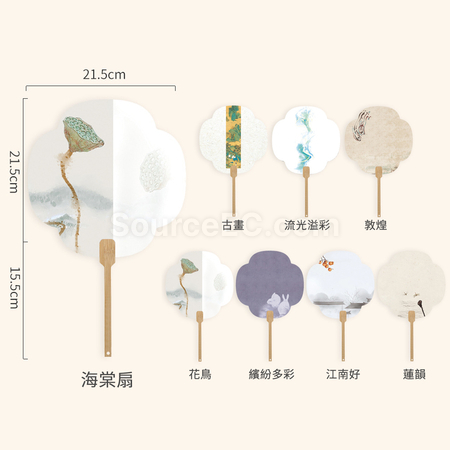 Customization Customizable Blank Rice Paper Round Fan Corporate Gifts