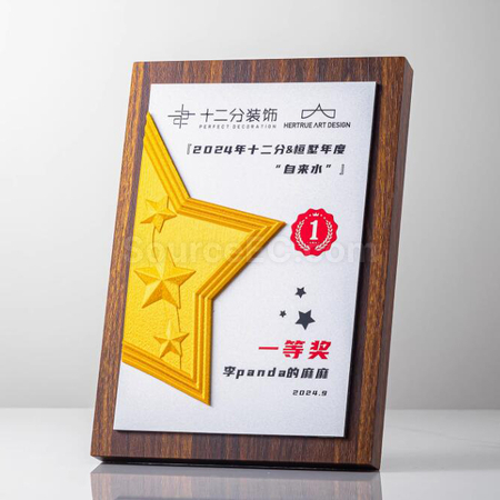 Wooden Plaque