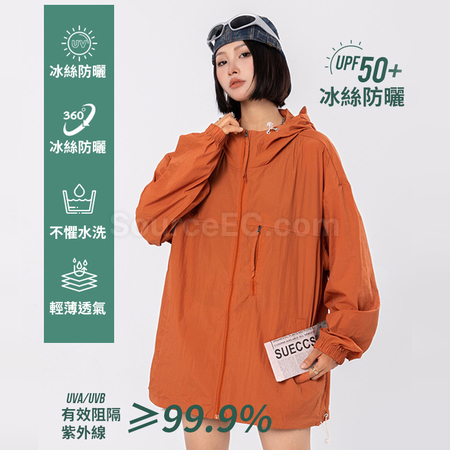 Customization Lightweight UV Protection Clothing Corporate Gifts