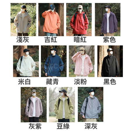 Customization Lightweight UV Protection Clothing Corporate Gifts