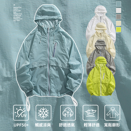 Lightweight UV Protection Clothing