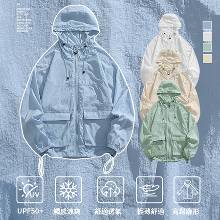 Lightweight UV Protection Clothing