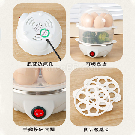 Customization Multi-Functional Egg Cooker Corporate Gifts