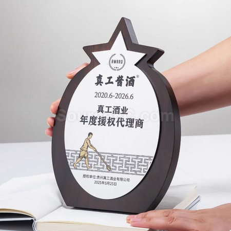 Customization Wooden Plate Corporate Gifts