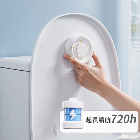 Customization Toilet Automatic Disinfection Device Corporate Gifts