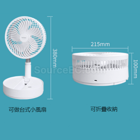 Customization Portable telescopic fan Corporate Gifts