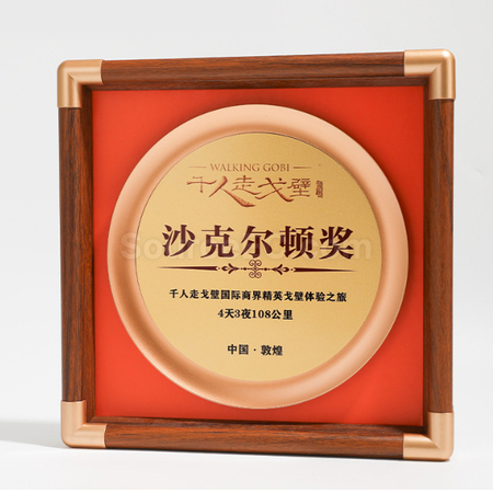 Customization Wooden Plate Corporate Gifts
