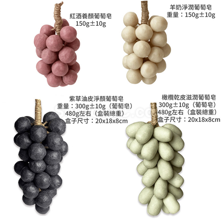 Customization Crystal Grape Soap Corporate Gifts