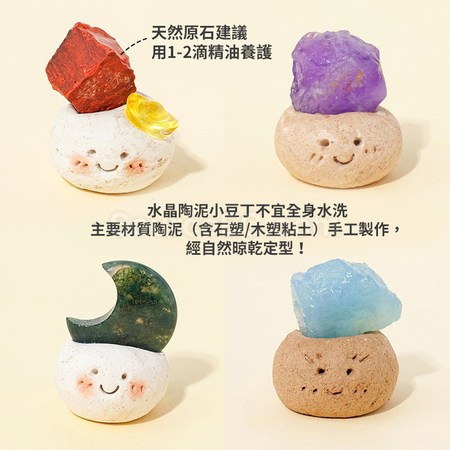 Customization Crystal Diminutive Aroma Diffusing Stone Corporate Gifts