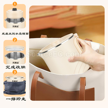 Customization Folding Electric Kettle Corporate Gifts