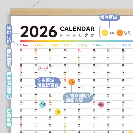 Customization Self-discipline Check-in Calendar Corporate Gifts