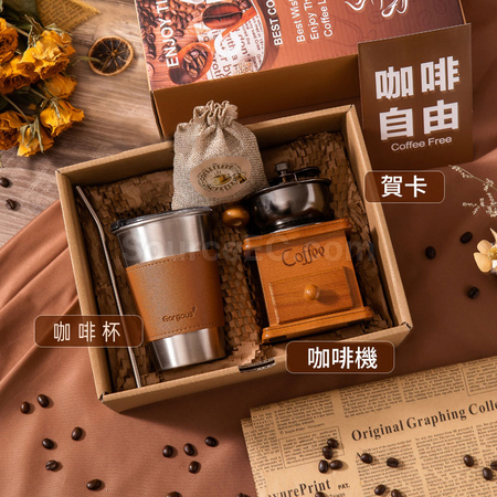Customization Hand Brewed Coffee Gift Set Corporate Gifts