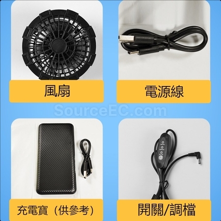 Customization Outdoor Reflective Air Conditioning Vest Corporate Gifts