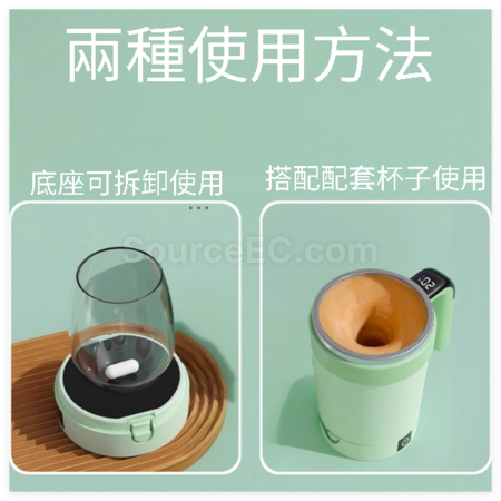 Customization Automatic Stirring Thermos Cup Corporate Gifts