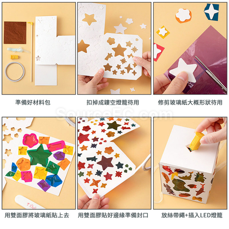 Customization Stained Glass Paper Lanterns Corporate Gifts