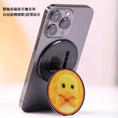 Customization MagSafe Phone Ring Magnetic Ultra-Thin Stand Corporate Gifts