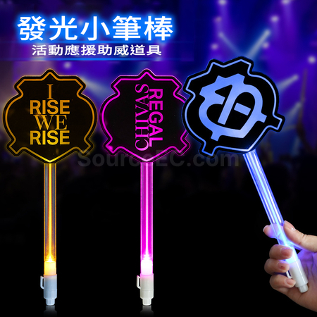Fan Cheering Acrylic Small Pen Stick