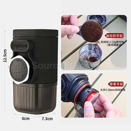 Customization Portable Manual Press Coffee Maker Corporate Gifts