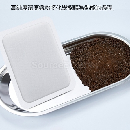 Customization Disposable  Warmer Corporate Gifts